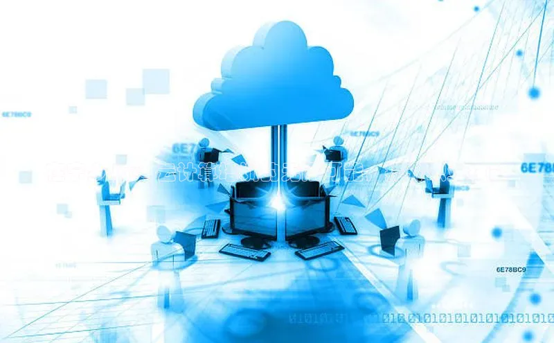 金年会金字招牌诚信至上|金年会首页赛富乐斯在宁乡 Java 云计算培训的无限可能，提升职业技能