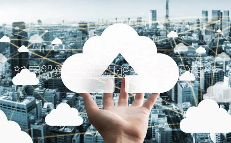 jinnian金年会登录入口百度识图**云计算领域的顶尖服务提供商**