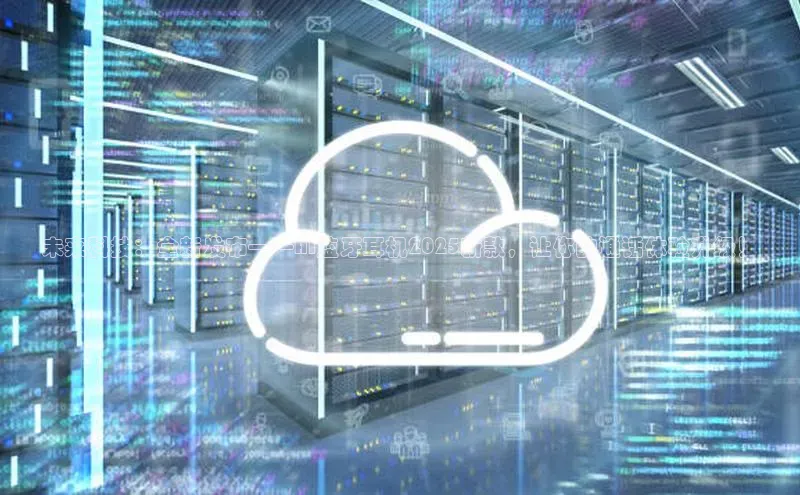 未来科技：全新发布——AI蓝牙耳机2025新款，让你的通话体验升级！