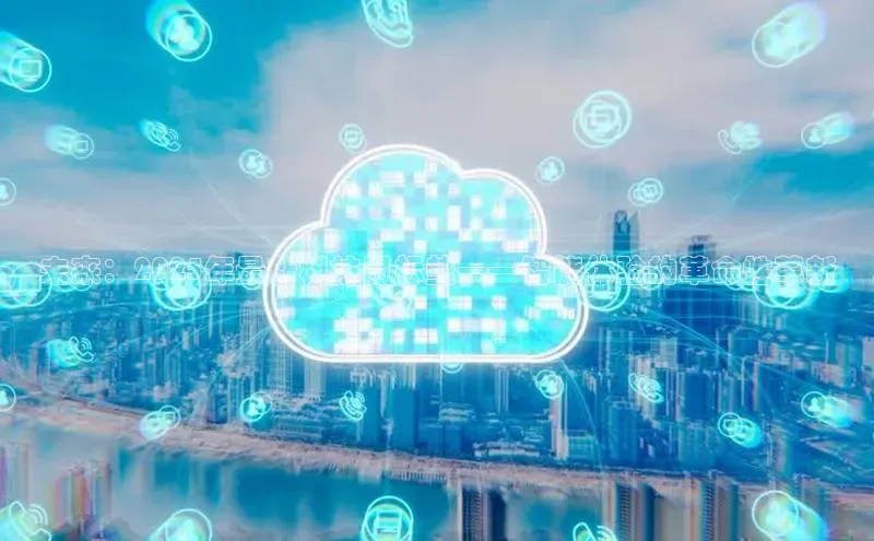 未来：2025年最新科技鼠标垫——智能体验的革命性革新