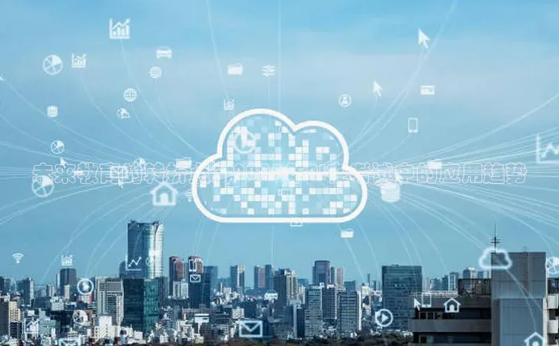 未来教育的转折点：2025年AI在考试中的应用趋势